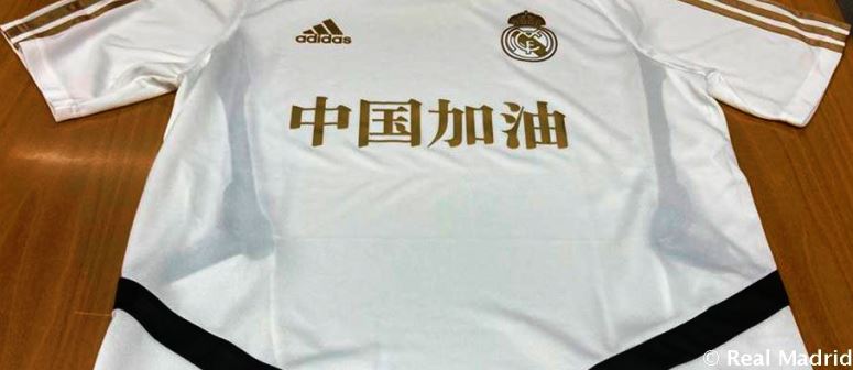 رئال مادرید از رئال مادرید یاد بگیرید