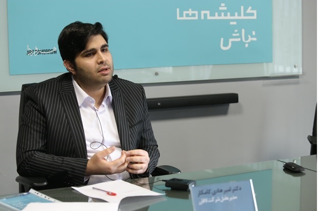 تو ادامه کلیشه نباش!