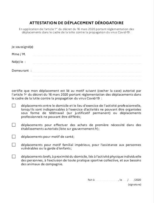 فرم فرانسه برای خروج از خانه در  دوره قرنطینه