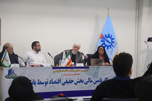 مدیرعامل بانک پاسارگاد: بانک&zwnj;ها به بهترین شکل منافع ذی&zwnj;نفعان خود را تأمین کنند