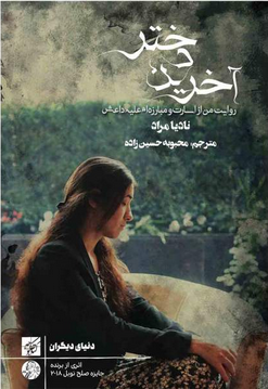 کتاب هایی که کاربران کتاب هایی که کاربران