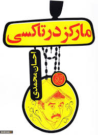 کتاب هایی که کاربران کتاب هایی که کاربران