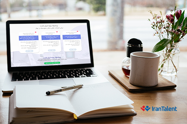 فقط استخدام نکنید، بلکه برای آینده نیروی انسانی خود برنامه&zwnj;ریزی کنید