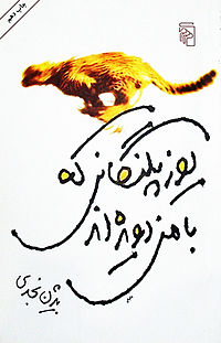 کتاب هایی که کاربران 