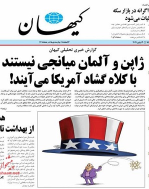 مخالفت پیشاپیش کیهان، علامت جدی بودن نخست وزیر ژاپن برای میانجی&zwnj;گری در سفر تهران