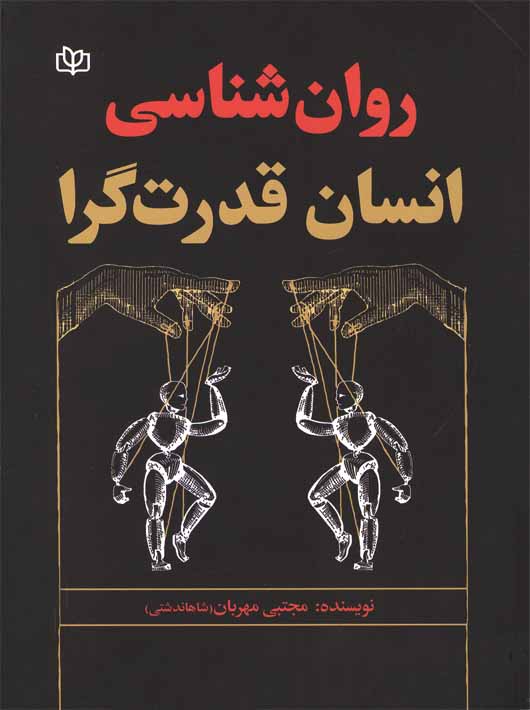 کتاب هایی که کاربران 