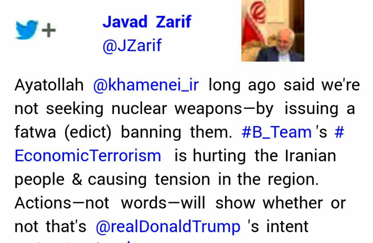 واکنش ظریف به ادعاهای ترامپ در توکیو