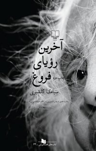 کتابهایی که کاربران کتابهایی که کاربران