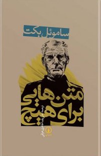 کتابهایی که کاربران کتابهایی که کاربران