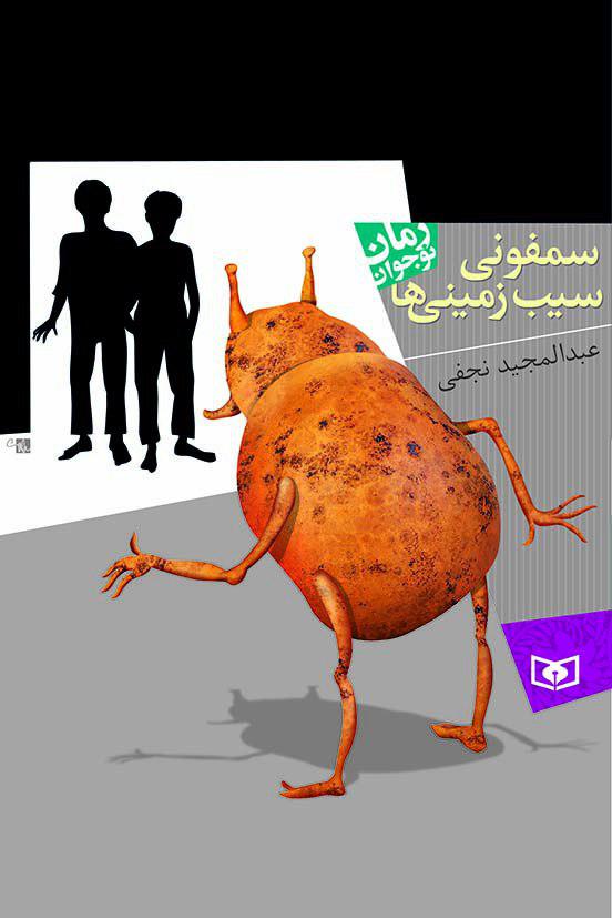 کتابهایی که کاربران کتابهایی که کاربران