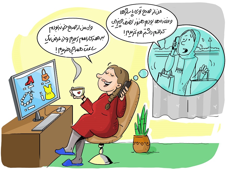 هفت نکته درباره مارکت&zwnj;پلیس&zwnj;های آنلاین که بهتر است بدانیم!