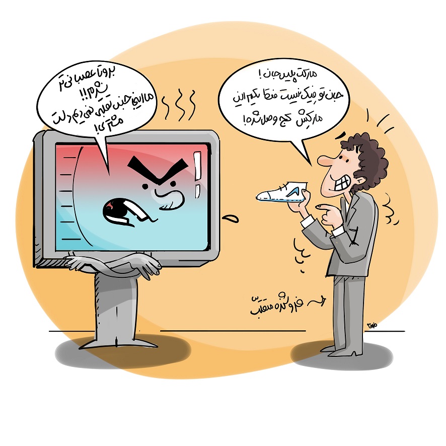 هفت نکته درباره مارکت&zwnj;پلیس&zwnj;های آنلاین که بهتر است بدانیم!