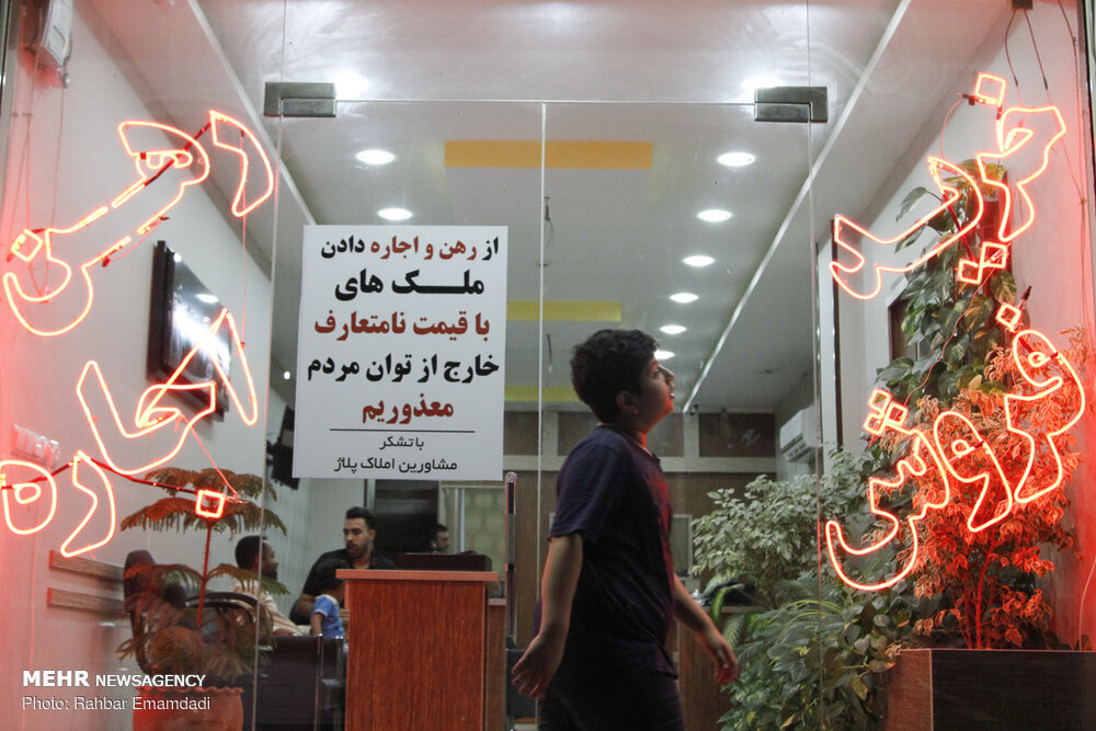 قیام بندرعباسی&zwnj;ها در برابر گرانی خانه