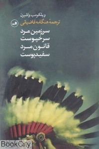 کتابهایی که کاربران کتابهایی که کاربران