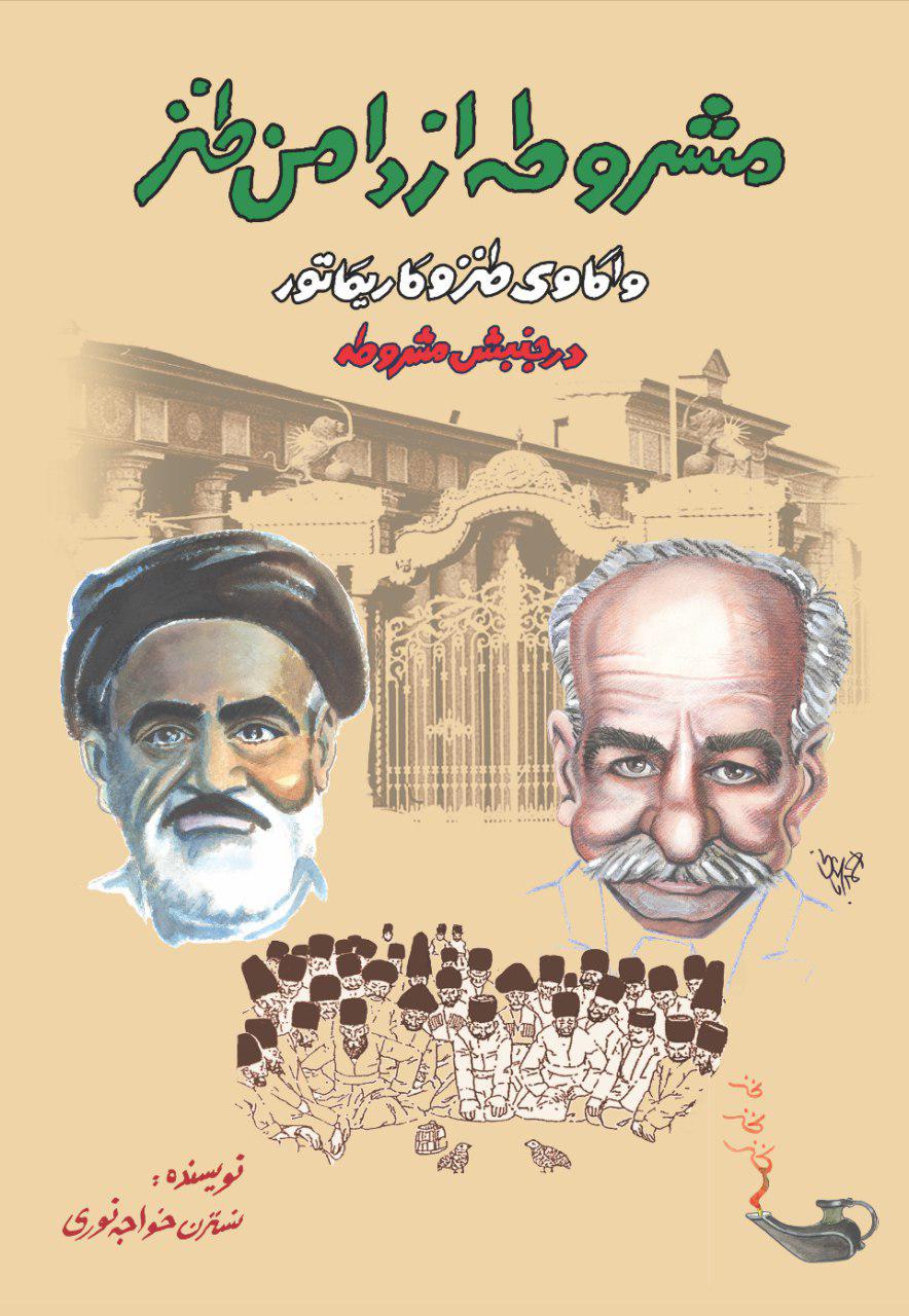 کتابهایی که کاربران کتابهایی که کاربران