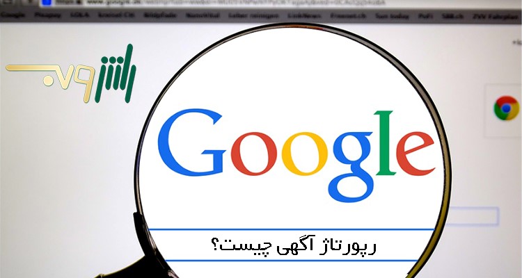 برای خرید رپورتاژ آگهی به چه نکاتی توجه کنیم؟ برای خرید رپورتاژ آگهی به چه نکاتی توجه کنیم؟