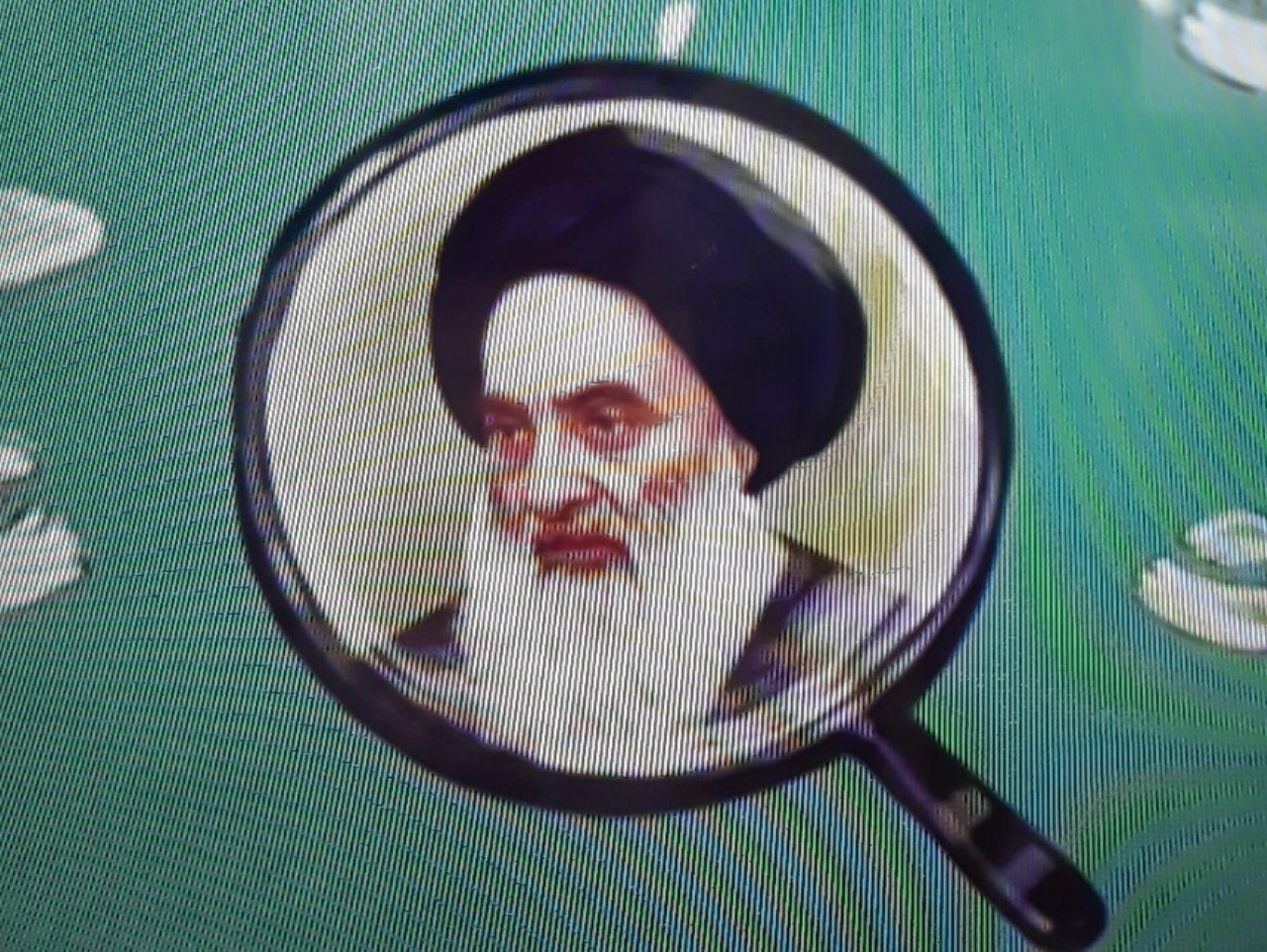 تبریک تولد آیت&zwnj;الله علی سیستانی در شبکه پویا (عکس)