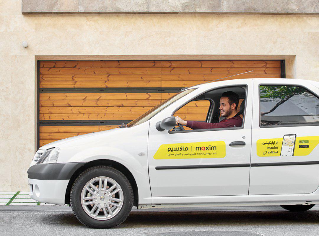 با ماکسیم درآمد بیشتری کسب کنید