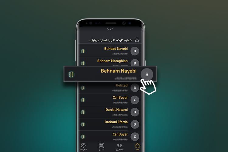 چگونه می&zwnj;توان در کمتر از 20 ثانیه کارت به کارت کرد؟