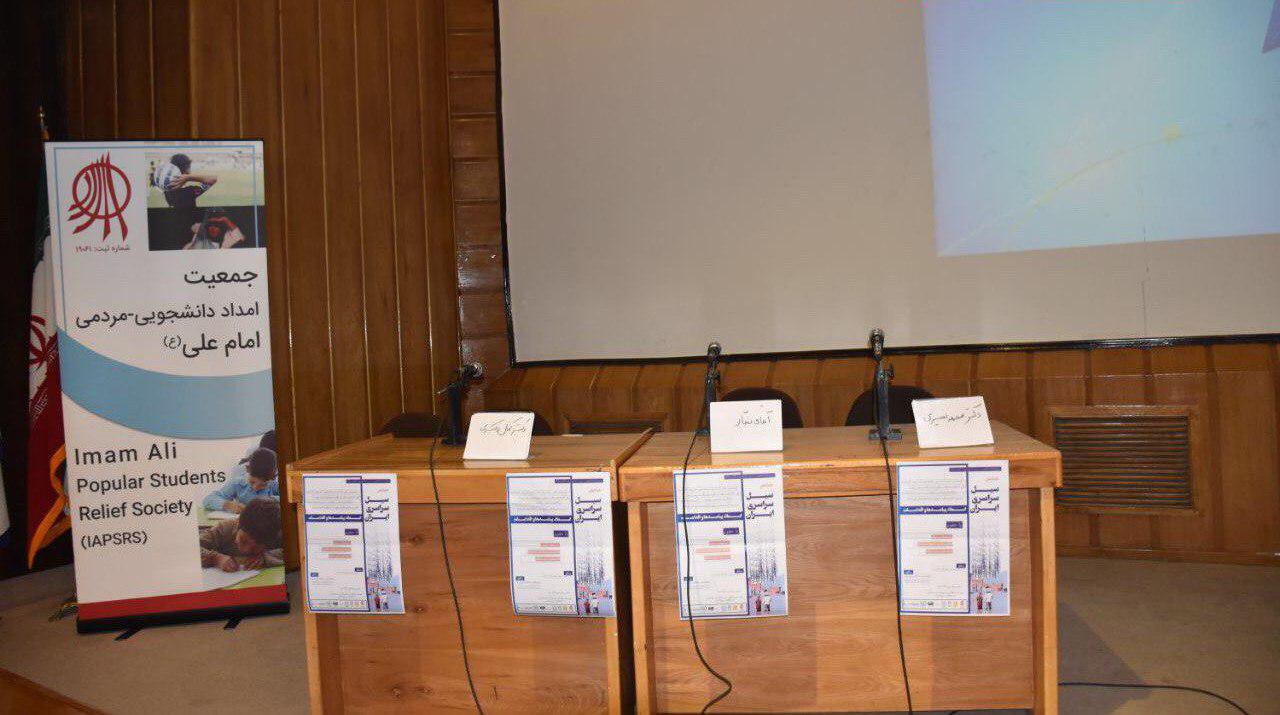 &nbsp;تکرار فجایع و فقدان اصلی به نام مدیریت بحران