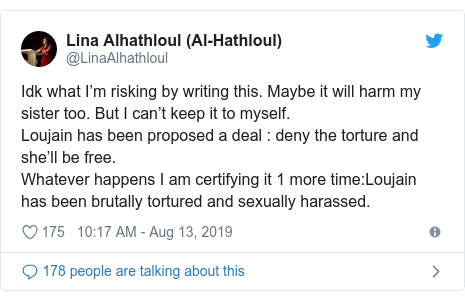 شرط عربستان سعودی برای یک فعال حقوق بشر : انکار شکنجه در ازای آزادی شرط عربستان سعودی برای یک فعال حقوق بشر : انکار شکنجه در ازای آزادی