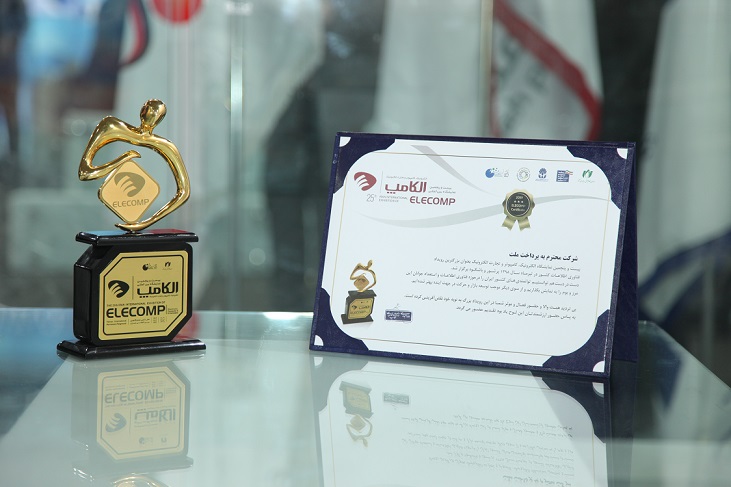 بزرگ&zwnj;ترین شرکت پرداخت الکترونیک حامی نمایشگاه الکامپ تندیس زرین گرفت