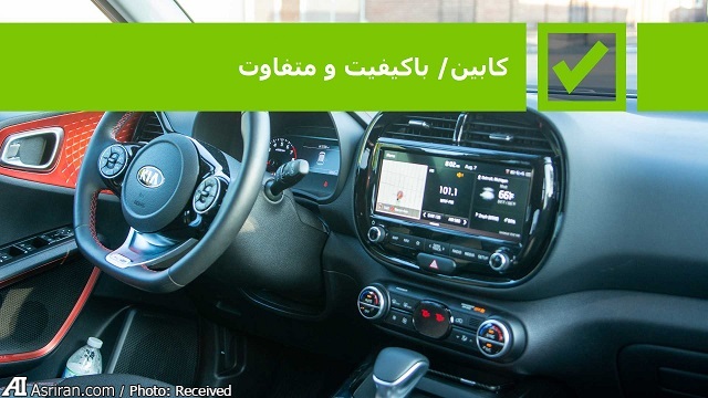 خودروی خودروی