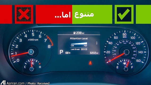 خودروی خودروی