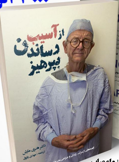 کتابهایی که کاربران کتابهایی که کاربران