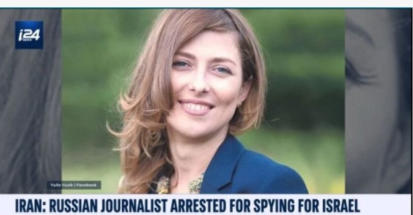 بازداشت خبرنگار زن روس در تهران/ احضار سفیر ایران در مسکو