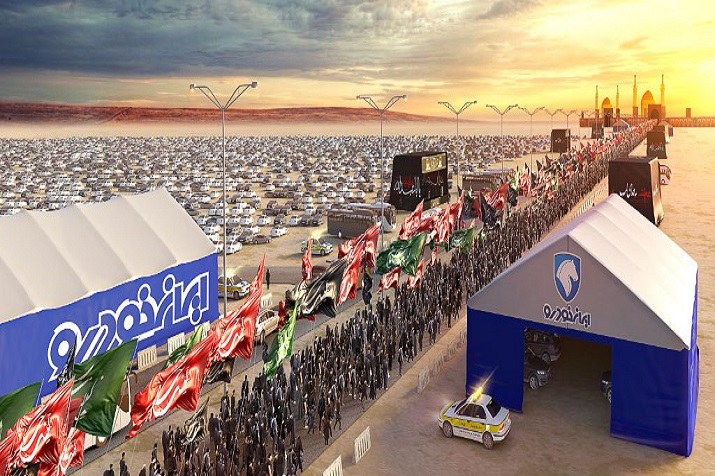 آغاز عملیات اجرایی آغاز عملیات اجرایی