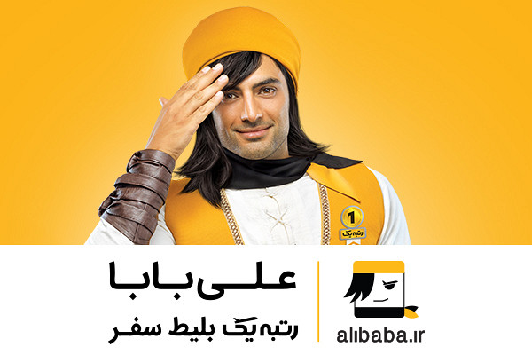 استرداد هزینه خرید بلیط سفر در کمتر از 72 ساعت استرداد هزینه خرید بلیط سفر در کمتر از 72 ساعت