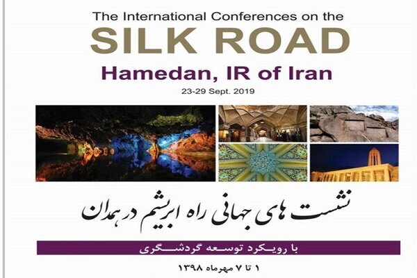 پکن: دولت چین از حفاظت سایت های باستان شناسی جاده ابریشم حمایت می&zwnj;کند