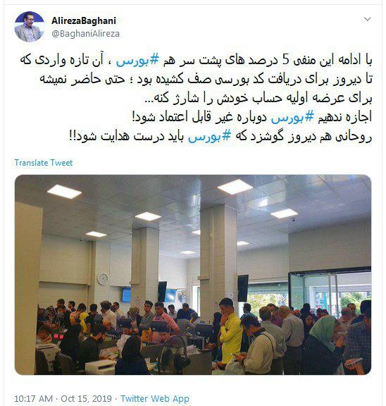 بورس هم چنان منفی است