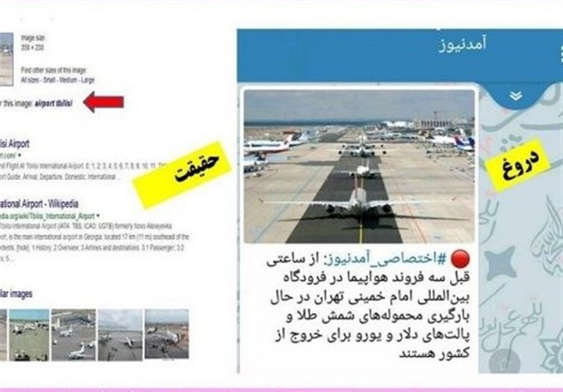 خیانت به کلمهها؛ گناه رسانهای «آمدنیوز» خیانت به کلمهها؛ گناه رسانهای «آمدنیوز»