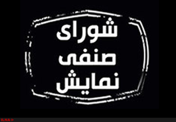 سعید خانی: شورای صنفی نمایش نمی&zwnj;تواند جلوی تخلفات را بگیرد