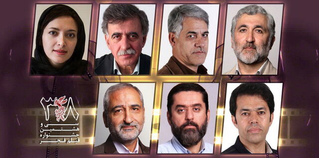معرفی هیات انتخاب جشنواره&zwnj;ی فیلم فجر