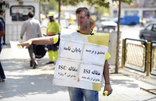 ناگفته&zwnj;هایی درباره زندگی &laquo;دادزن&raquo;ها