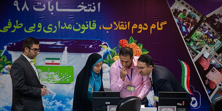 آنک سیل شیفتگان خدمت! آنک سیل شیفتگان خدمت!