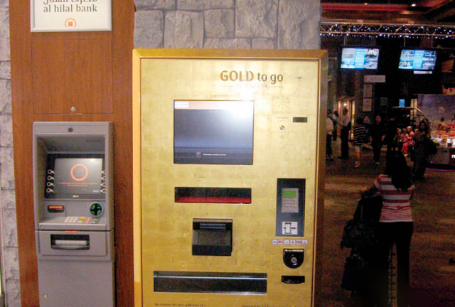 دستگاه فروش سیب زمینی سرخ شده