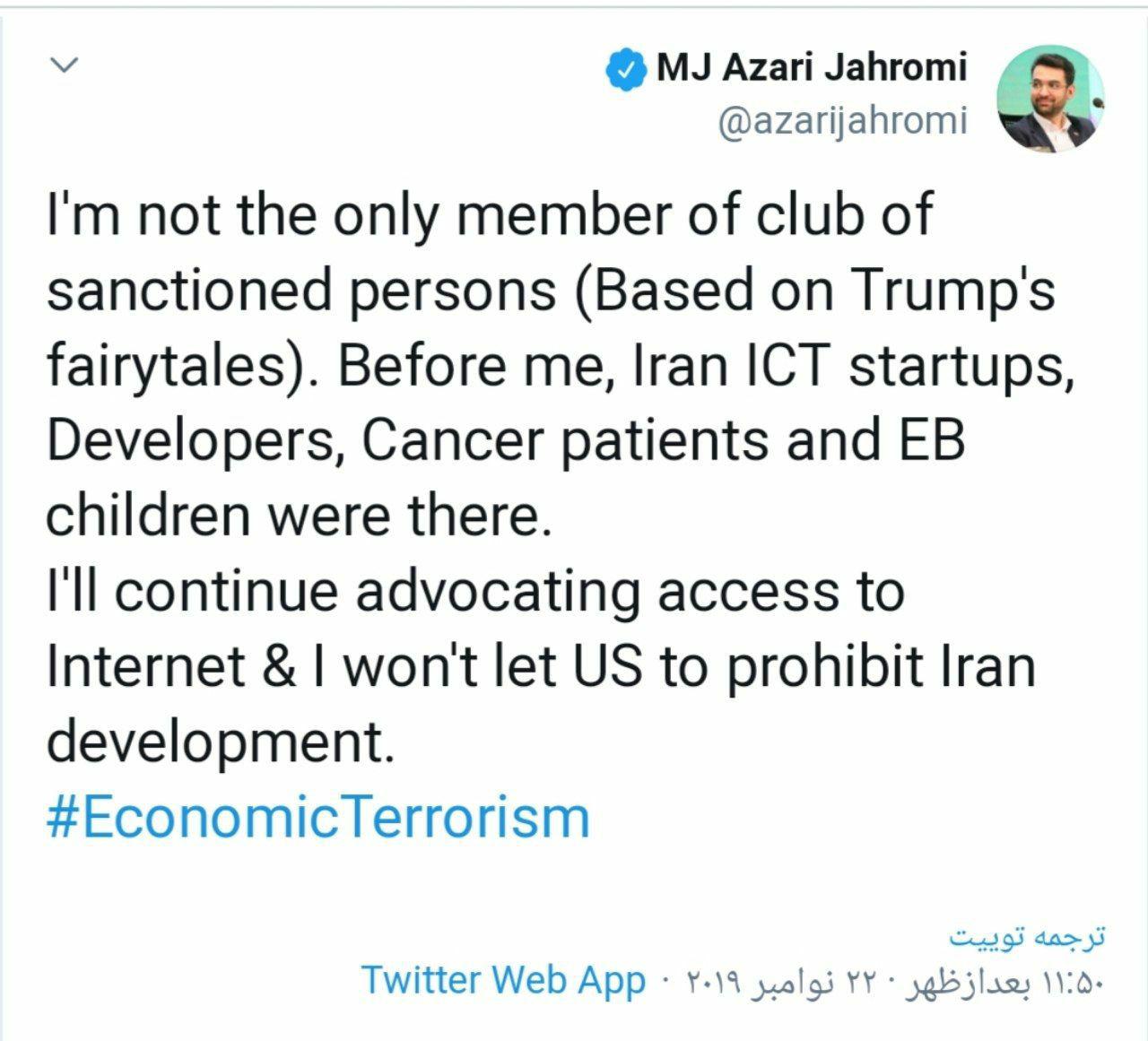 درخواست دولت آمریکا از توییتر و اینستاگرام: اینترنت ایران را قطع کردند شما هم صفحات روحانی و ظریف را ببندید درخواست دولت آمریکا از توییتر و اینستاگرام: اینترنت ایران را قطع کردند شما هم صفحات روحانی و ظریف را ببندید