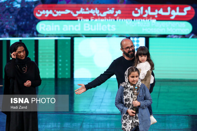 پایان سیزدهمین &laquo;سینما حقیقت&raquo; در سایه انتقاد و امید