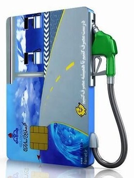 مراقب سهمیه ۳۶۰ لیتر بنزین باشید