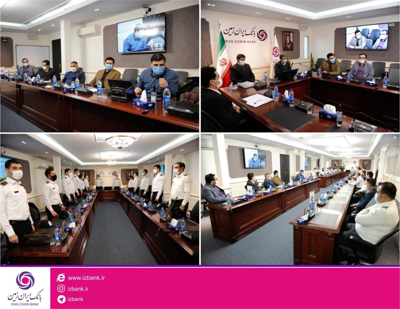 برگزاری دوره آموزشی حفاظت در بانک ایران زمین برگزاری دوره آموزشی حفاظت در بانک ایران زمین