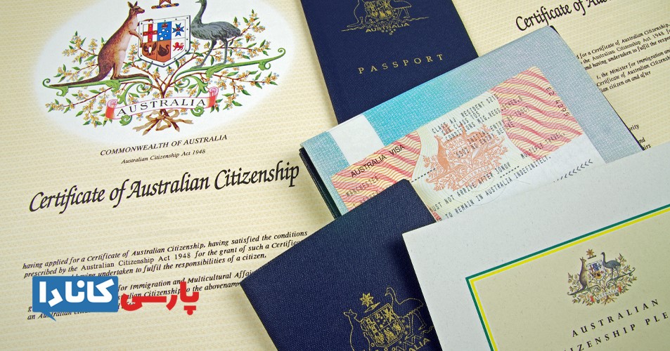 برای مهاجرت به استرالیا هیچ وقت دیر نیست