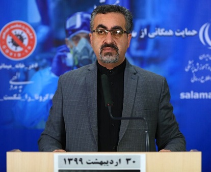 124 هزار و 603 مبتلا و 7 هزار و 119 فوت شده، آخرین آمار کرونا در کشور