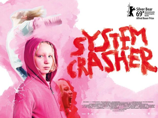 اسکار سینمای آلمان 