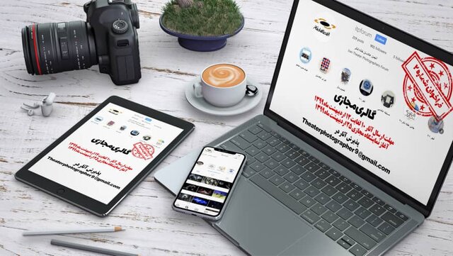  گالری مجازی