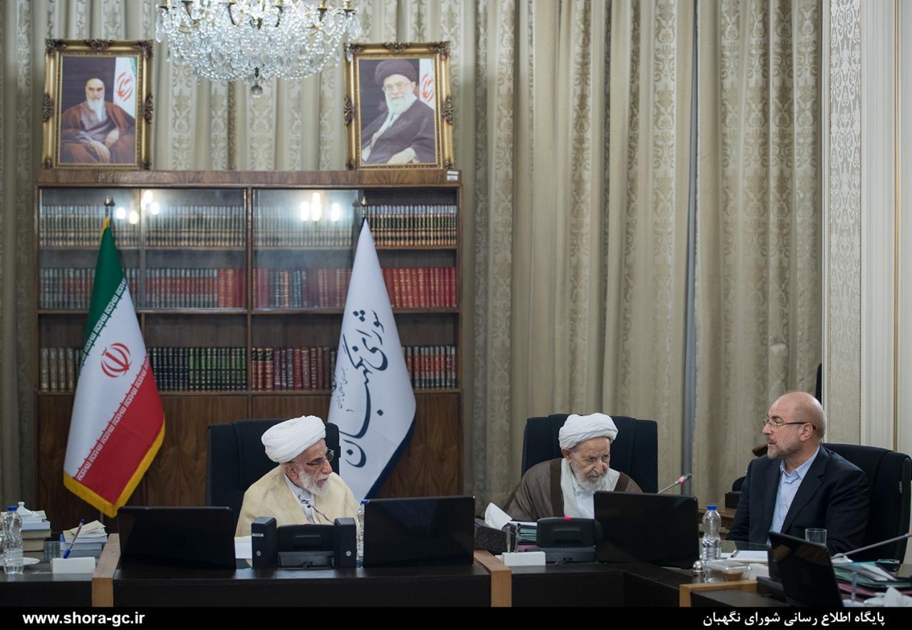 ??? نکته درباره حضور قالیباف در جلسه شورای نگهبان ??? نکته درباره حضور قالیباف در جلسه شورای نگهبان