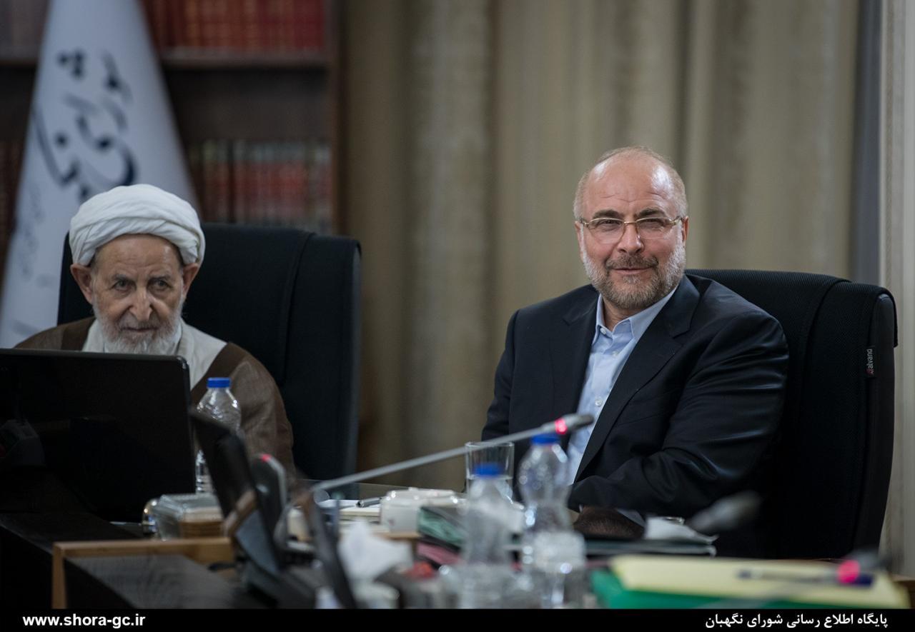 ??? نکته درباره حضور قالیباف در جلسه شورای نگهبان ??? نکته درباره حضور قالیباف در جلسه شورای نگهبان